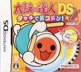 Taiko no Tatsujin DS: Touch de Dokodon! (Nintendo DS)